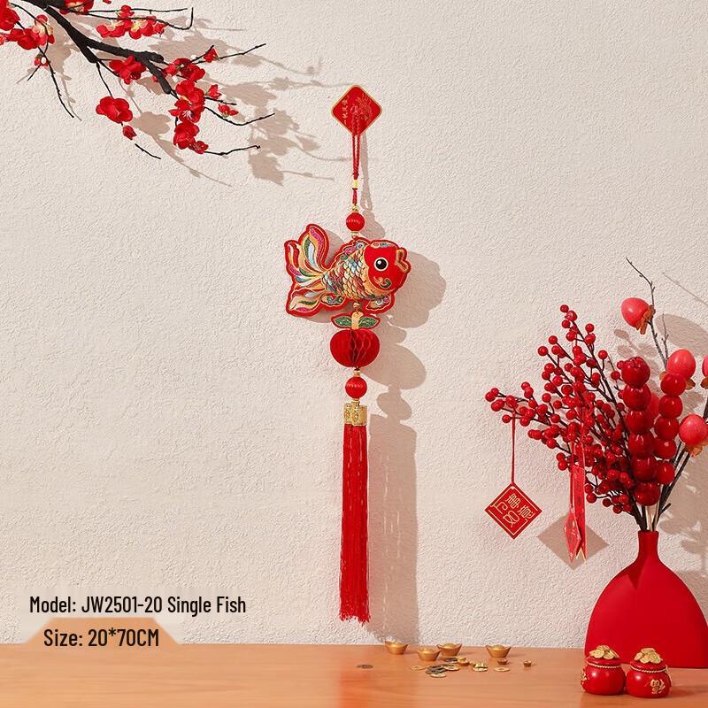 Spring Festival Lucky Fish Hanging Ornament