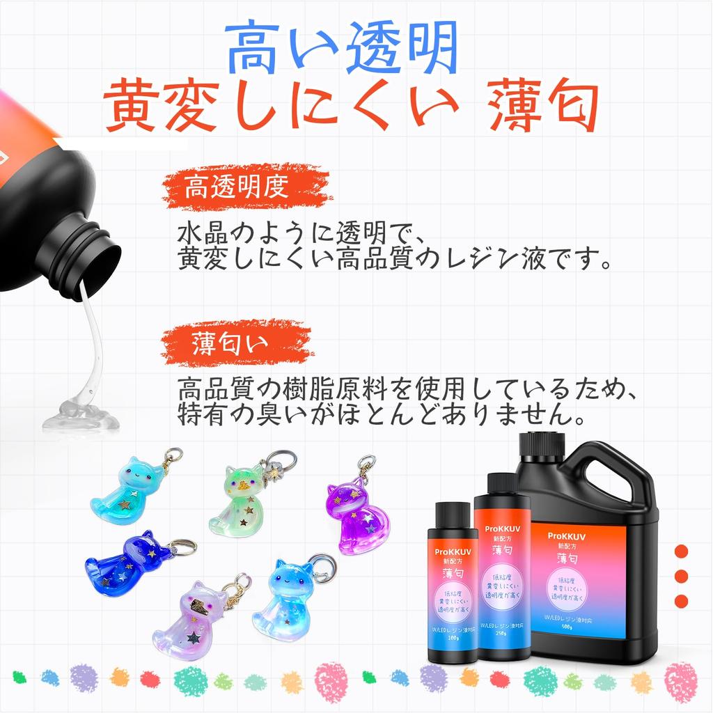 ProKKUV Resin Liquid 200g x 3 Large Capacity UV/LED Compatible UV Resin Liquid New Packaging Light Odor UV Resin High Transparency Resistant to Yellow