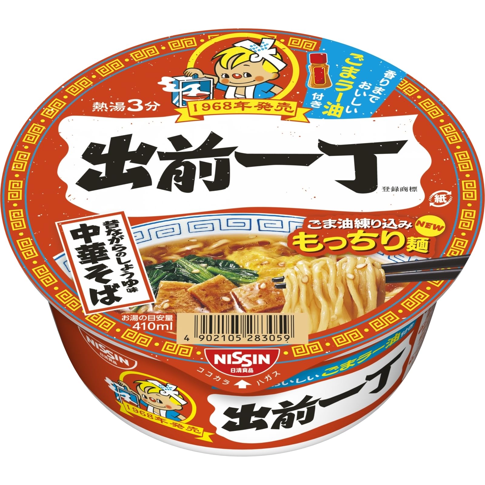

Nissin Foods Demae Iccho Донбури Традиционная китайская соба со вкусом соевого соуса [Жевательная лапша, замешанная на кунжутном масле] Лапша в чашке, 84 г x 12 упаковок