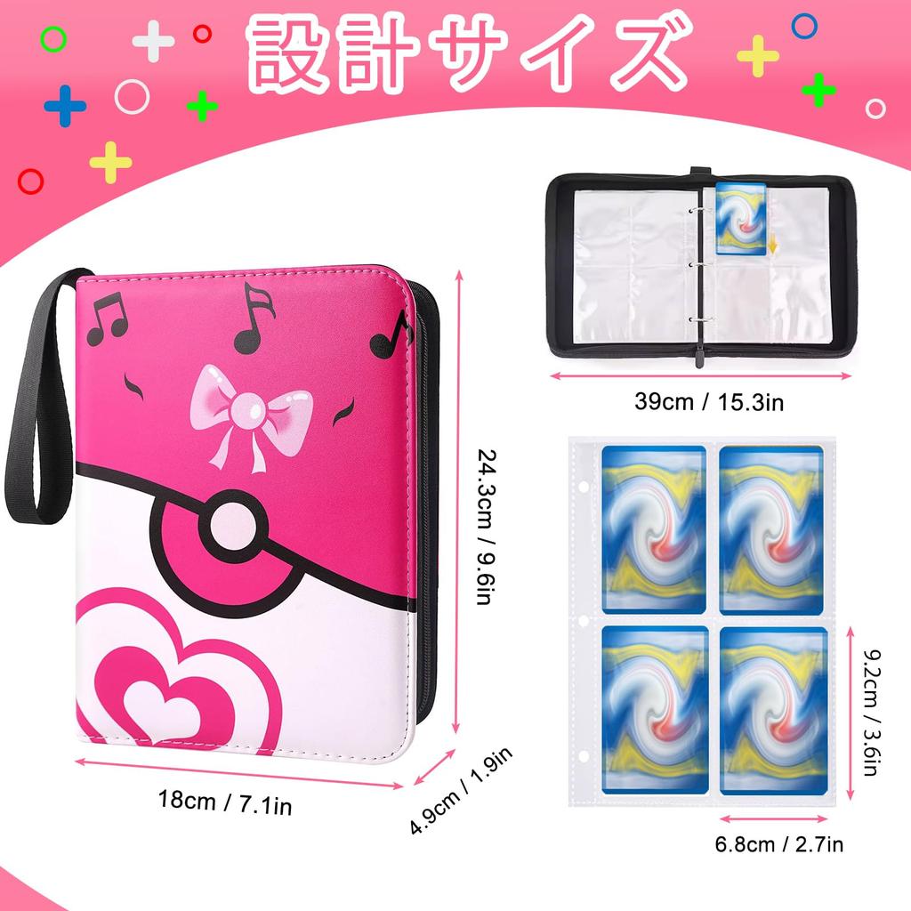 Sammelkartenmappe, Kartenordner, Kartenordner mit 4 Fächern, bietet Platz für 400 Karten, beliebt zur Aufbewahrung von Sammelkarten und Kartenspielen, neues Weihnachtsgeschenk