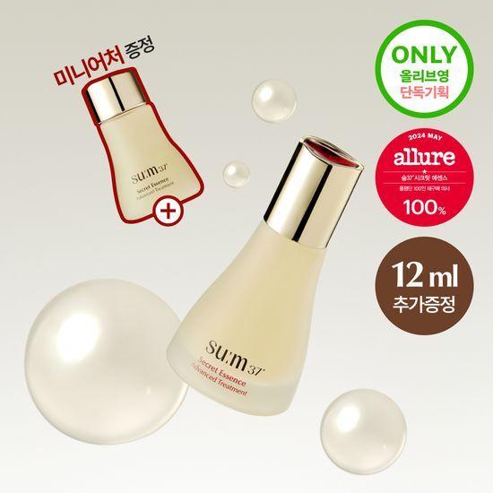 SUM37 Secret Essence Planning (30ml/80ml/50ml+50ml Refill)