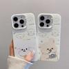 Yellow Dog Cartoon Frosted Phone Case for Apple 14PLUS, 16PRO, 17promax - Silver Color