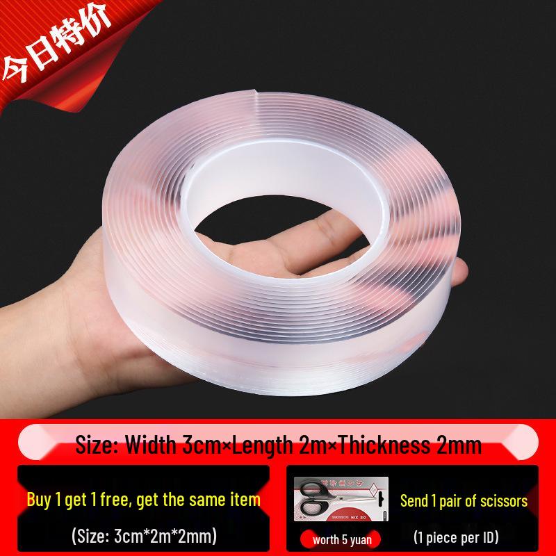 High-Viscosity Nano Double-Sided Traceless Adhesive Tape - Transparent, No-Trace, Ideal for Car, Glass, and Wall Applications
