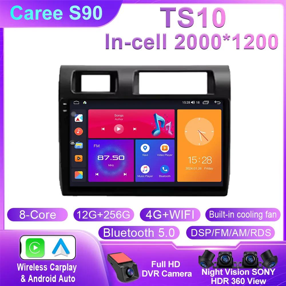 Android 14 For Toyota Pickup Land Cruiser LC 70 79 Series 2007-2020 Autoradio Carplay Multimedia Player Car Radio GPS 4G No 2din