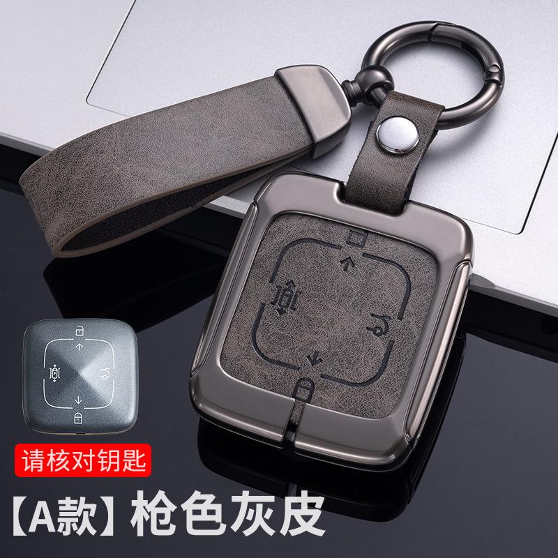 Zinc Alloy Car Key Case Cover For Zeekr 001 007 009 Smart Car Key Card Holder Shell Fob Keychain Ring Holder Car Accessories