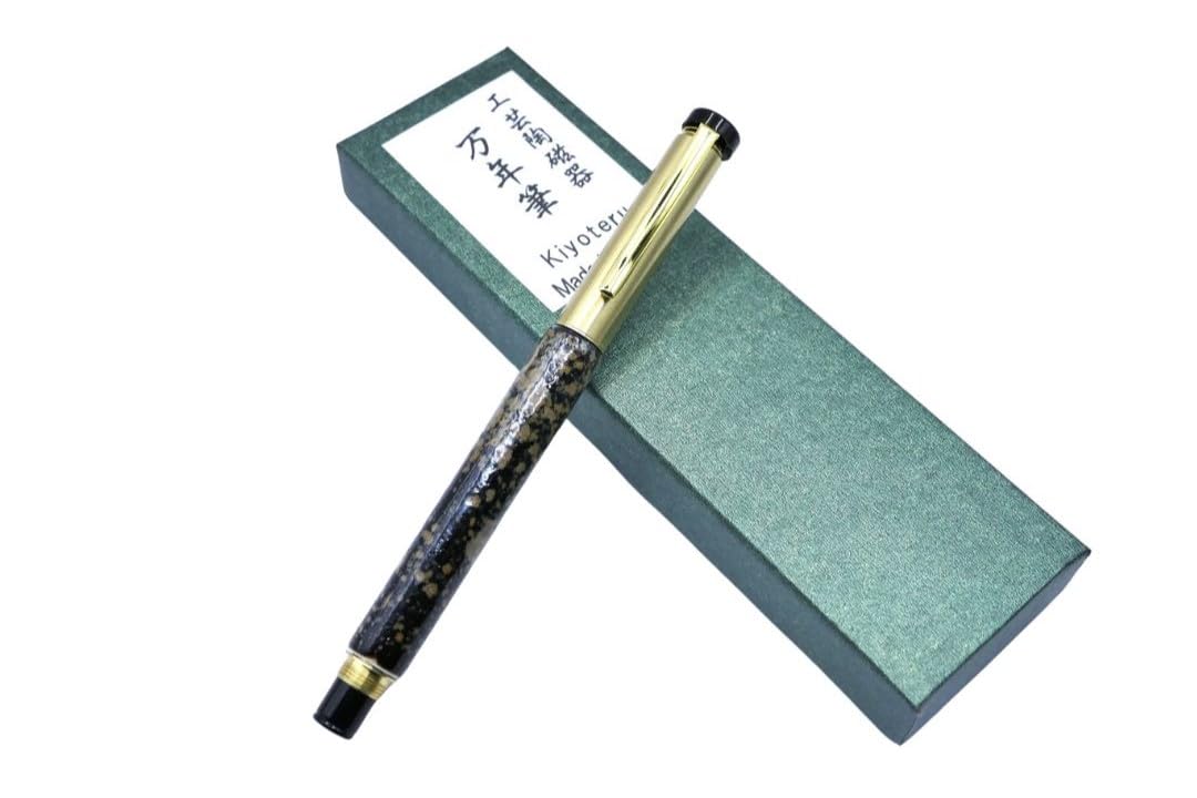 

Kiyoteru Craft Porcelain Fountain Brown Star Pen, CL_TFP_55