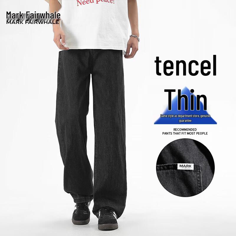 Mark Fairwhale Men's Summer Loose Straight Wide-Leg Jeans