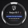 21 Baojun RS-7 Steering Wheel Cover: Anti-Slip, All-Season, No Sewing Required