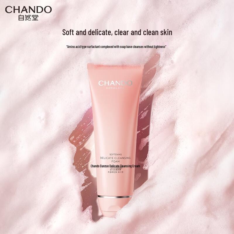 

CHANDO Tender & Delicate Facial Cleanser Twin Pack