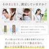 plus eau Melty Treatment Moist 450ml Set of 3