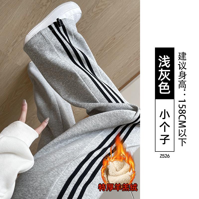 White striped sweatpants women's new autumn straight casual sweatpants small loose wide-leg pants