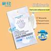 Chahua Oboz Kids Disposable PE Gloves (100 Count)