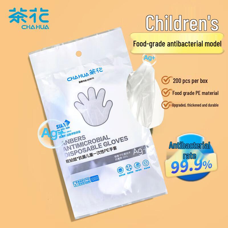 Chahua Oboz Kids Disposable PE Gloves (100 Count)