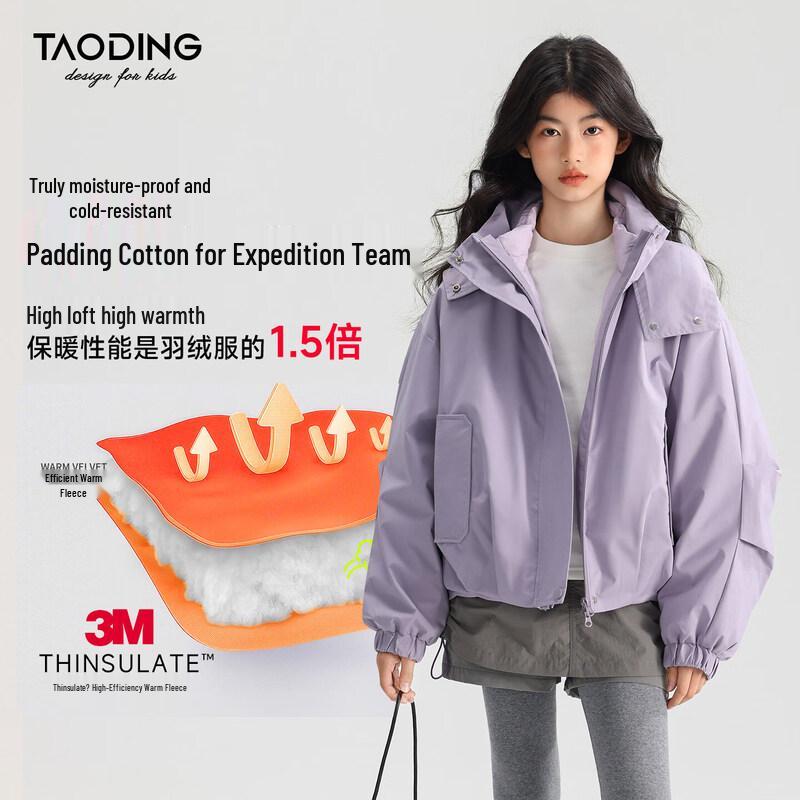 TaoDing Girls 3-in-1 Detachable Thinsulate Winter Jacket 150 (70-90 jin)