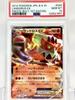 [GEBRAUCHT]Landorus EX Frosthieb BW Pokémon Karten-Spiel 2012 1ED [PSA10]