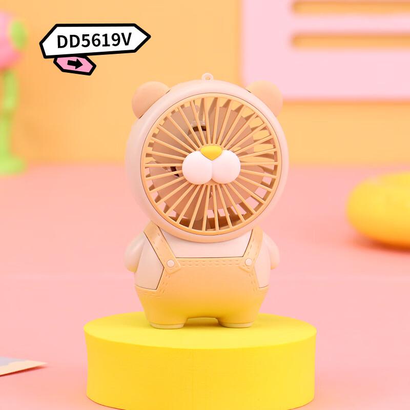 Li Shen Portable USB Desk Fan