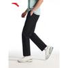 Men's Ice Silk Straight-Leg Running Pants