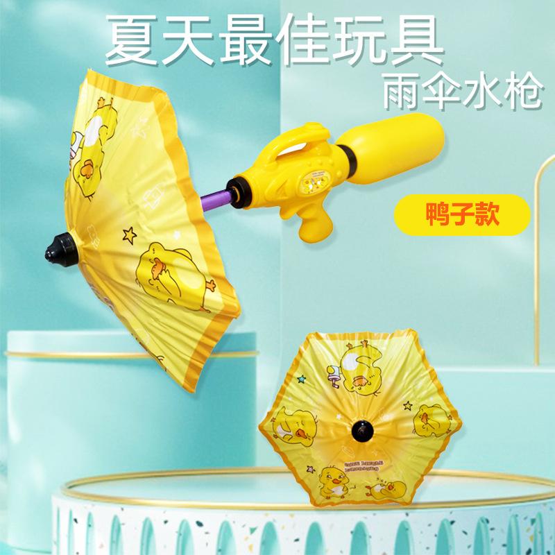 Regenschirm Wasserpistolen Kinder Schüler Spielzeug Transparenter Regenschirm Wasserspray Wasserdicht Ausziehbar Große Reichweite Sommer Strand Pool Spielzeug