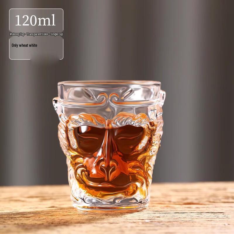 Shuangqi Black Myth Wukong Kung Fu Glass Tea Cup