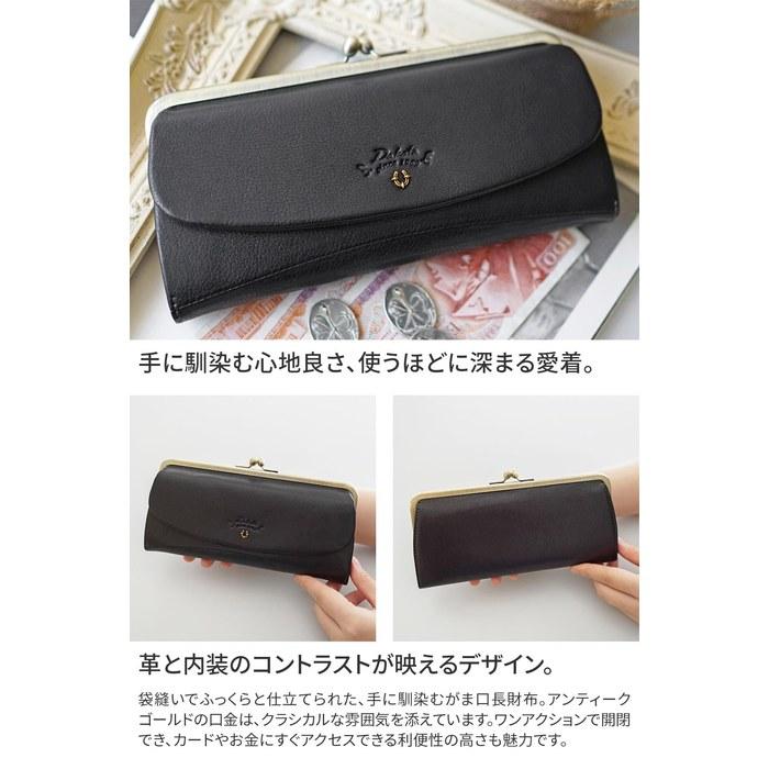 [Dakota] Long Wallet Genuine Leather Women's Lavender DA-31763-64 9.5x20x2.5cm