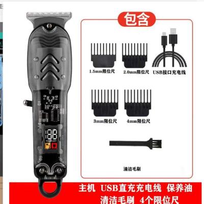 Professional Hair Clippers Rechargeable Haircut Razor Trimmer