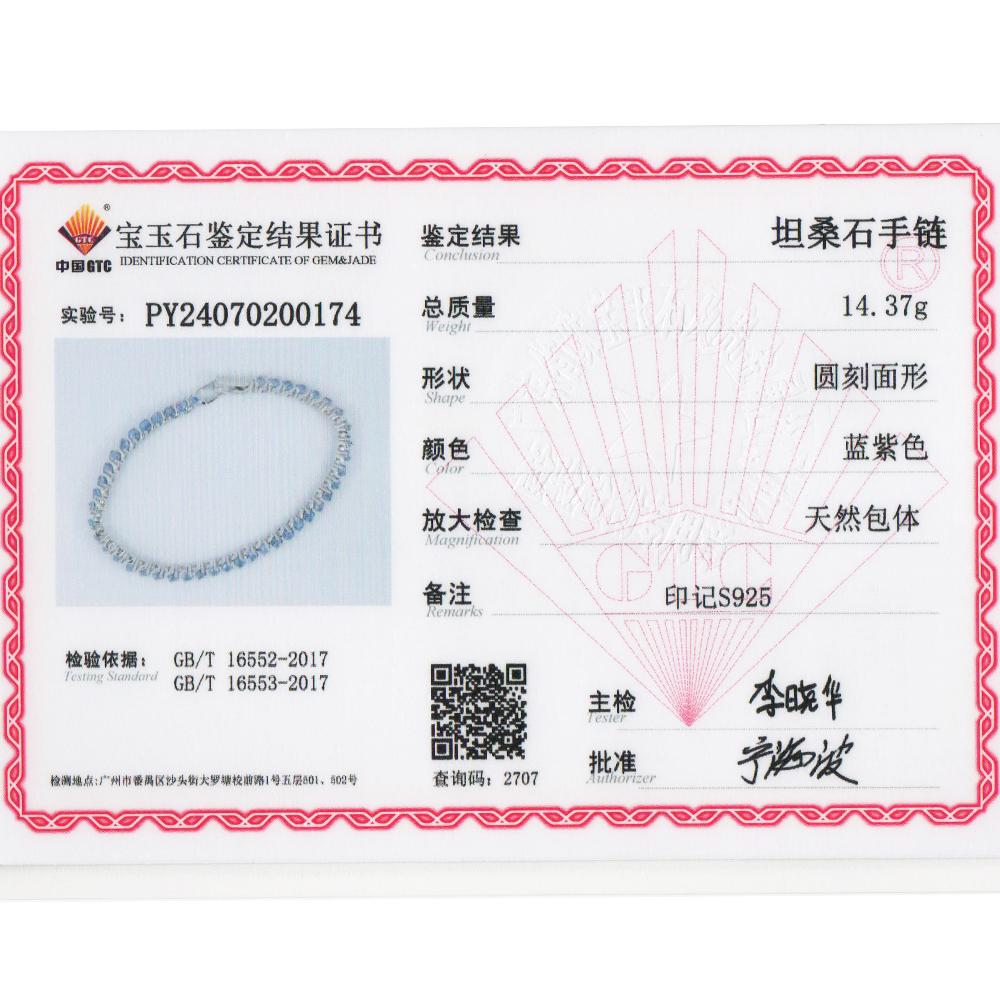 Luxury Rare Gemstone Natural Blue Tanzanite Twist Design Bracelet S925 Silver Fine Jewelry Women Anniversary & Engagement Gift