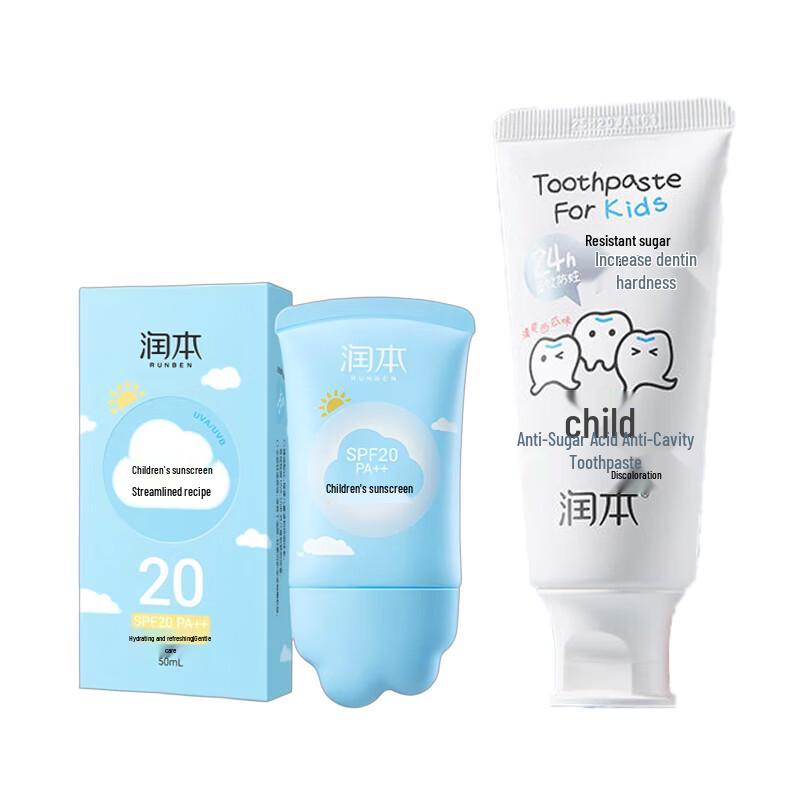 Runben Kids Sunscreen & Anti-Cavity Toothpaste Set
