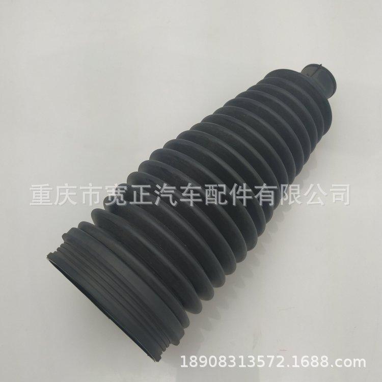 Changan CS75 Steering and Tie Rod Dust Boot Set