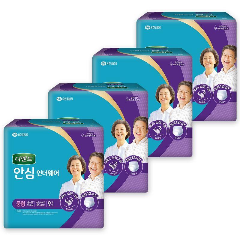 

Depend Relief Plus Underwear Medium 9ct x 4pk