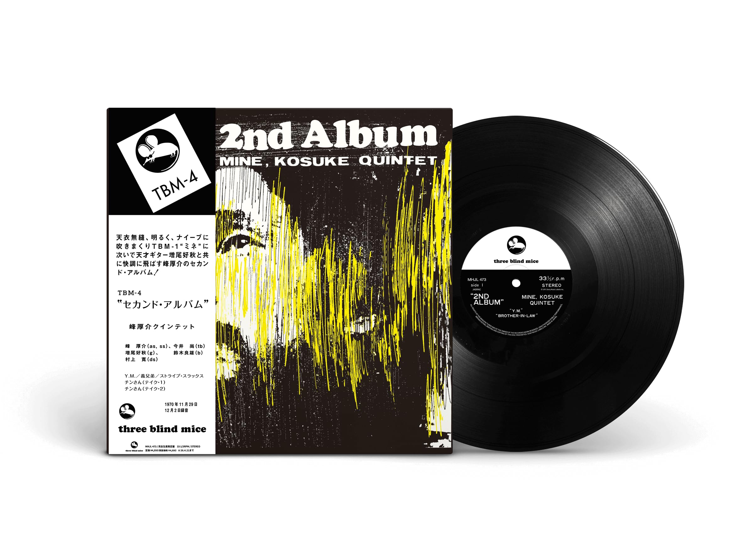 

Second Album Kousuke Mine Quintet Bonus (Limited Edition) (Analog) - (No Items) [Analog]