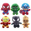 20cm Marvel Plush Toy Avengers SpiderMan Captain America Iron Man Hulk Black Panther Groot Cartoon Cute Plush Doll Child Gifts