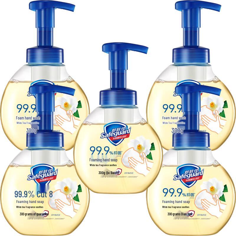 Safeguard White Tea Foam Antibacterial Hand Wash, 5 x 300g Pack