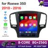 IPS Touch Screen Wireless Carplay for Roewe 350 2010 2011 2012 2013 - 2016 Android Auto GPS Navigation Bluetooth DSP Stereo WIFI