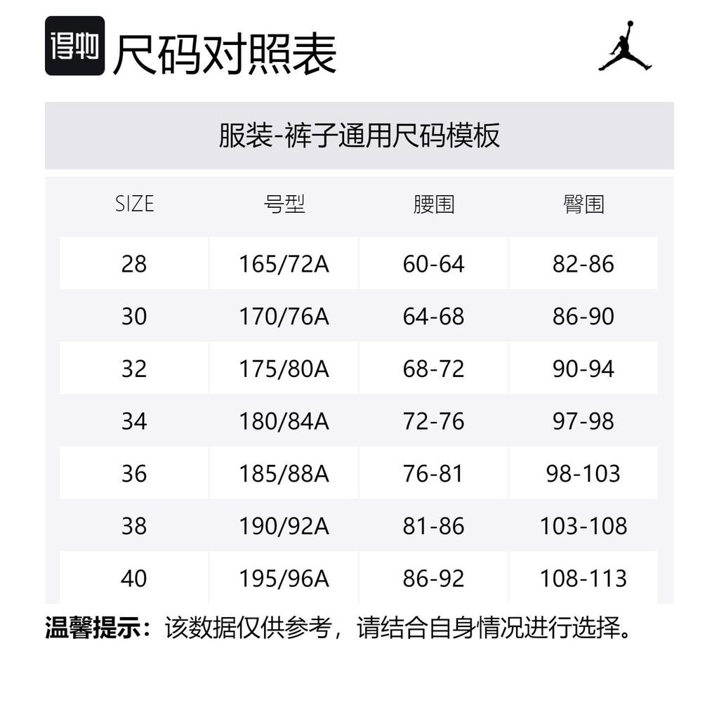 Jordan X A Ma Maniere Woven Cargo Pants Asia Sizing DH1282-099