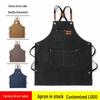 Thickened Waterproof Canvas Apron - Oil-Proof, Wear-Resistant, Easy Clean