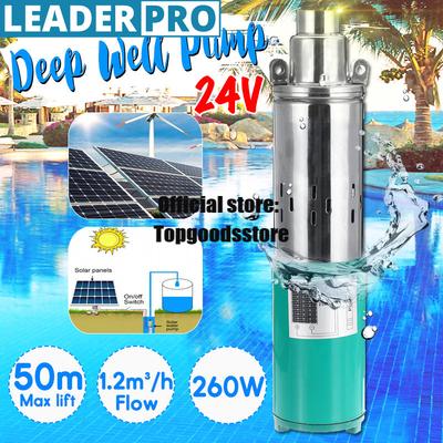 DC 24V 260W Augsta pacēluma 50m Saules ūdens sūknis Dziļurbuma sūknis Iegremdējams DC sūknis dārzam, mājai, lauksaimniecības apūdeņošanai