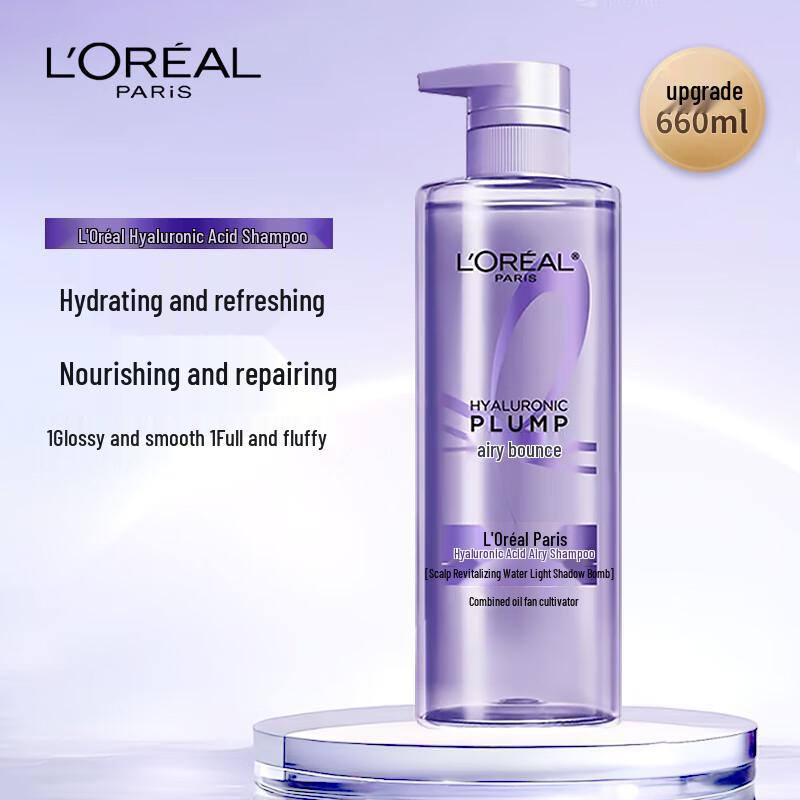 L'Oreal Hyaluronic Acid Volumizing Shampoo (Purple Ampoule)