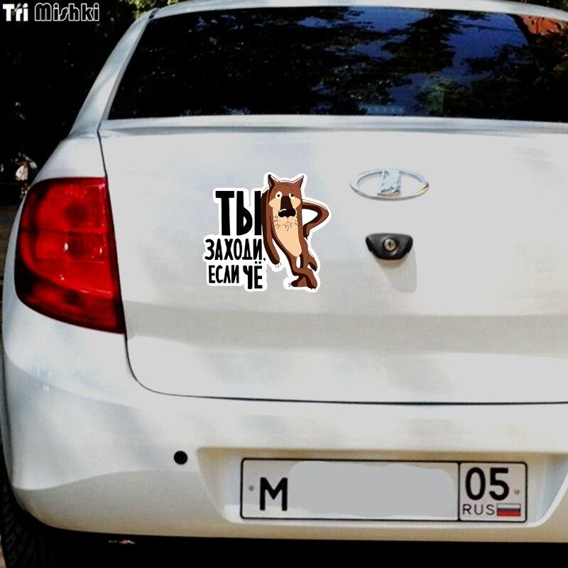 Tri Mishki WCS002 15x16.1cm Cartoon Brown Anime Wolf You Just Come If Something Car Sticker Funny Colorful Accessories Decals