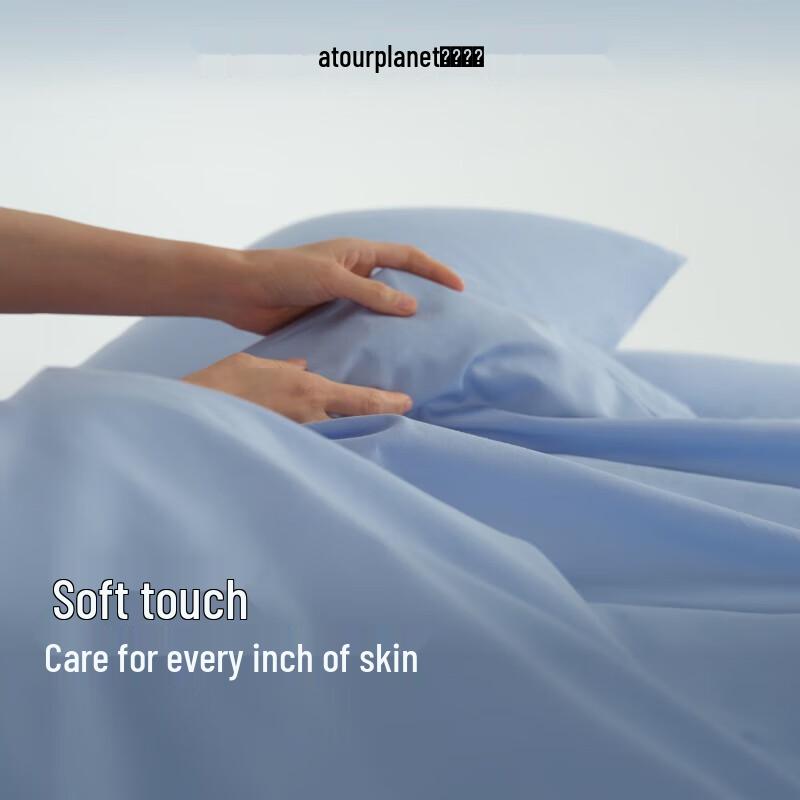 Atour Planet Pure Cotton Mother-Infant Grade 4-Piece Bedding Set with Duo Quilt