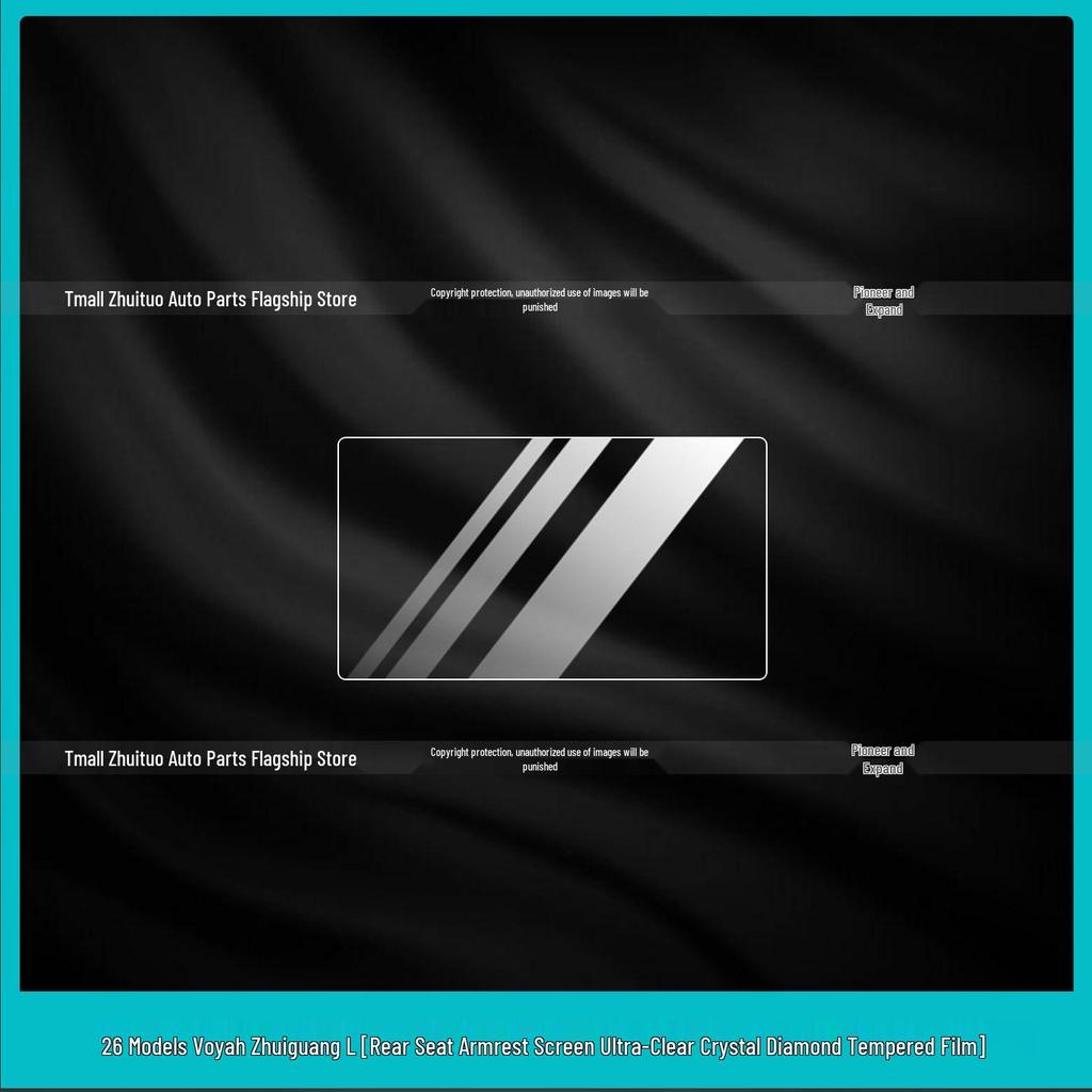 Lantu ZhuiGuang L Interior Protection Kit: Center Control & Rear Vent Screen Tempered Film Accessories