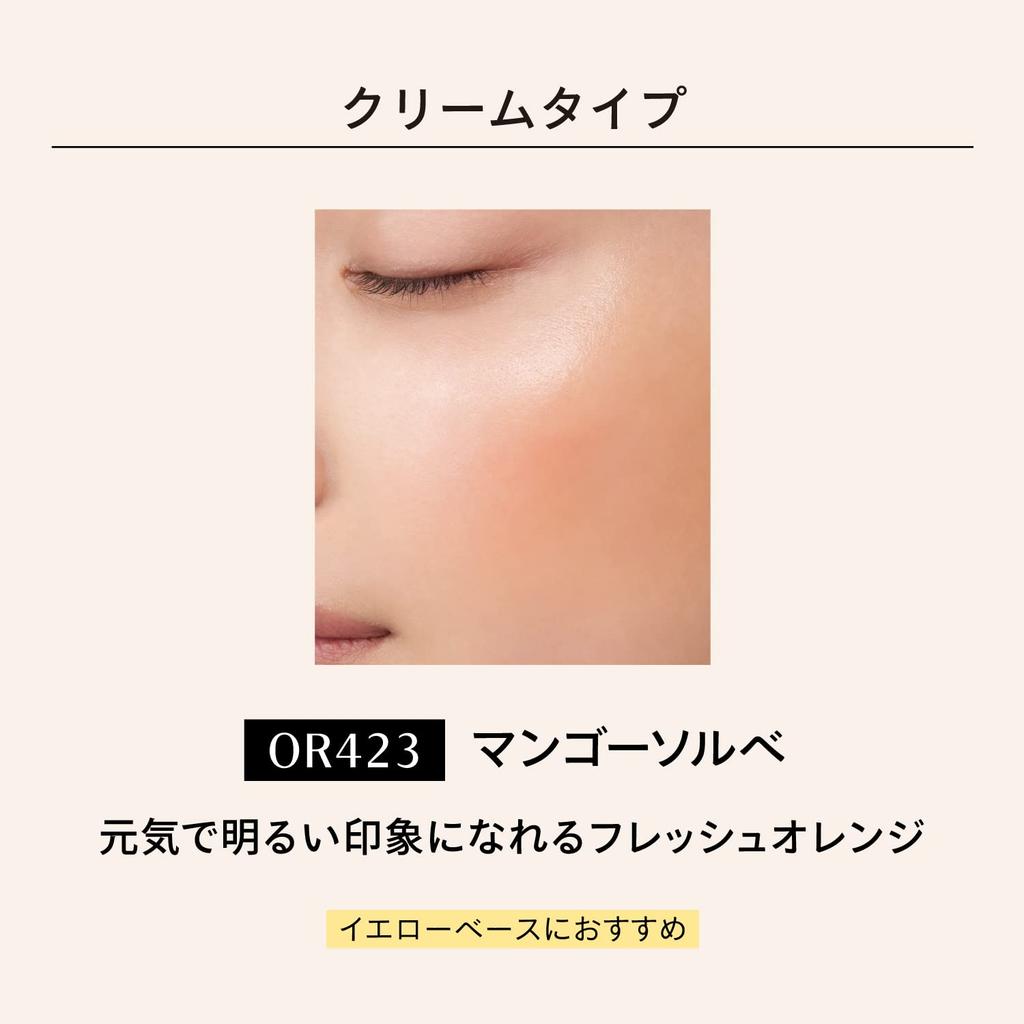 MAQUILLAGE Dramatic Cheek Color OR423 Mango Sorbet 2g Cheek Type Glossy Cream Orange Coral Shiseido (Cream) Gel/Cream Flourish, Cheek,