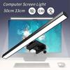 Stepless Dimming Screen Hanging Light Eyes Protection LED PC Screen Lamp Office