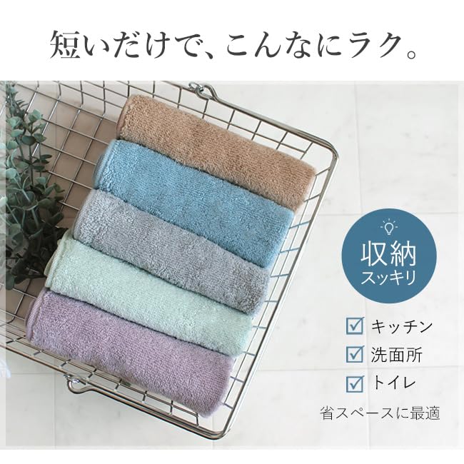 Imabari Short Face Kitchen 34 X 60 Set of Hand Made In Short Pile and Sensitive Gentle On Children and Babies Short Face 5 Towels, Towels, Towels,