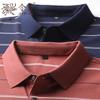Men's Summer Breathable Pocket Polo Shirt