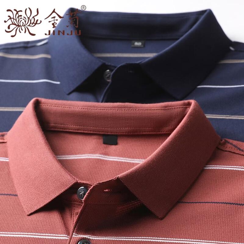 Men's Summer Breathable Pocket Polo Shirt
