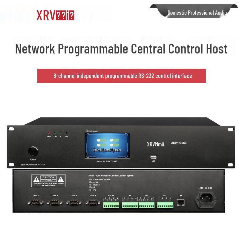 Xun Er Wei Professional Integrated Conference System (CN Version)