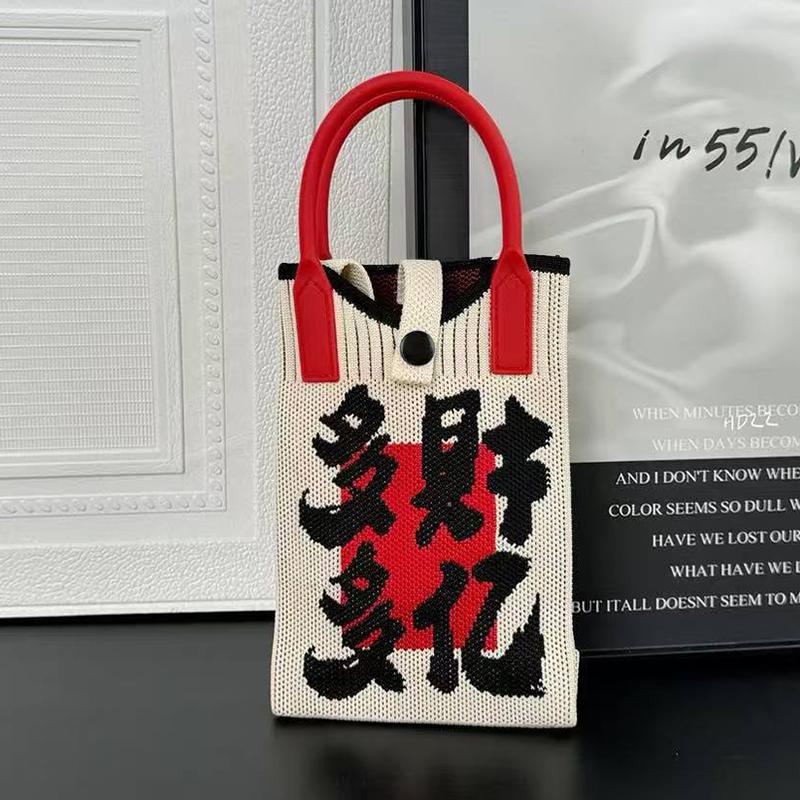 2025 New Chinoiserie Fashion Knitted Mini Square Handbag Women Mobile Phone Shoulder Bags Girls Cute Gift Outdoor Crossbody Bag