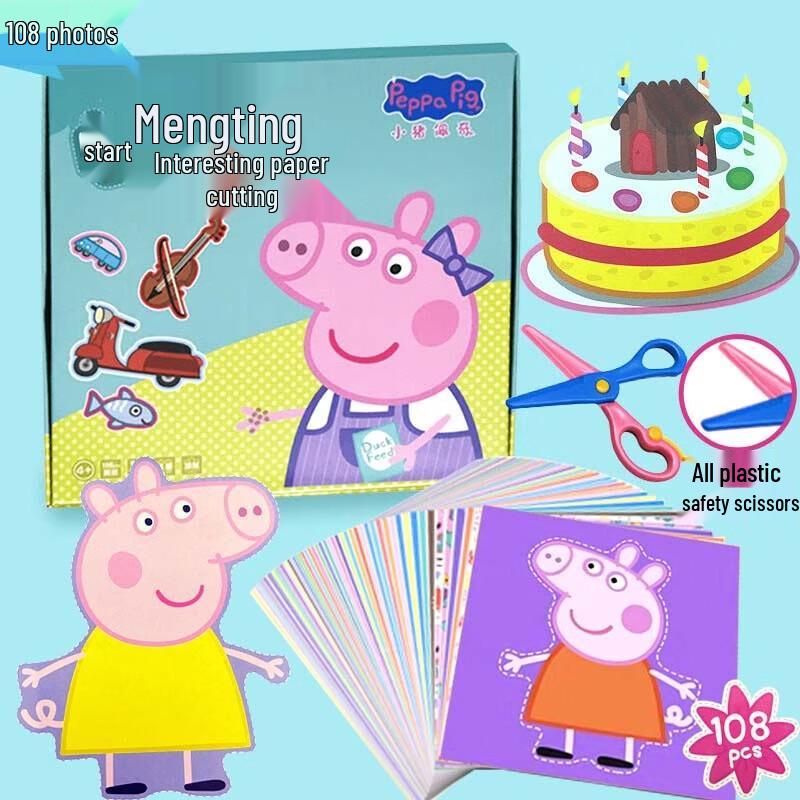 Chuge Kids Cartoon Paper Craft Kit