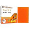 Persimmon Soap for Nonenal Odour  Natural Deodorant for Mature Skin