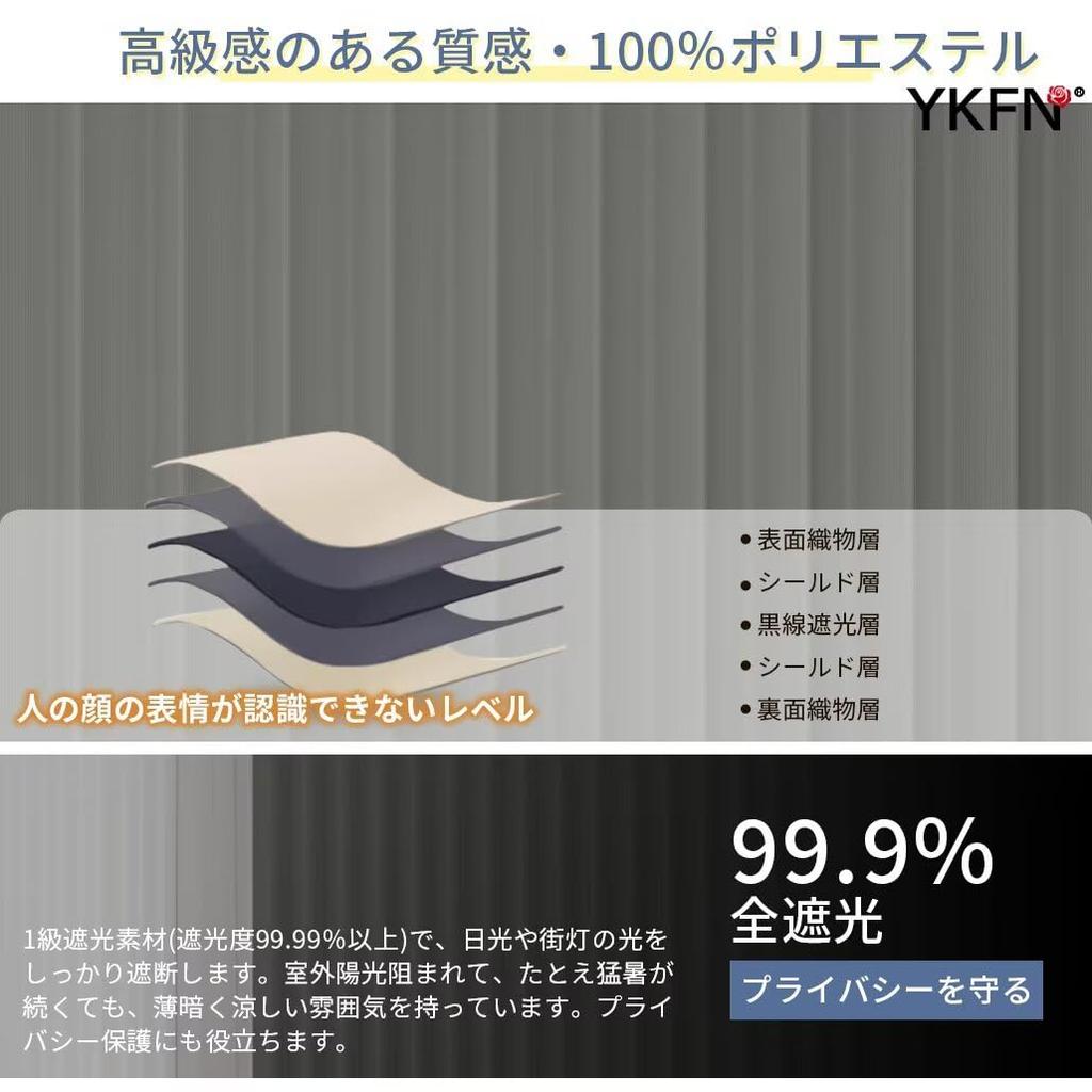 YKFN Room Divider Thermal Grade 1 Light Stylish Nordic 240cm Long X 120cm 1 Accordion Room Heat Energy Energy Shape Tension Rod Solid for Cold Light